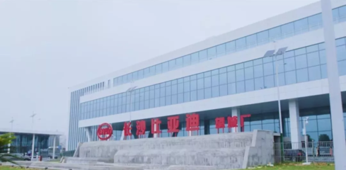 長沙智能終端產業園比亞迪電子項目投產，引領湖南電子信息產業新浪潮