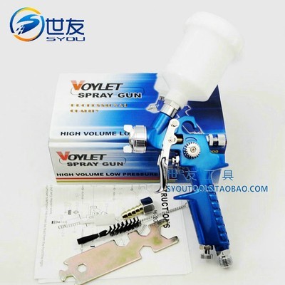 實(shí)惠之選 世友VOULET H-2000氣動(dòng)噴槍小修補(bǔ)利器，一淘網(wǎng)優(yōu)惠購(gòu)就省錢(qián)