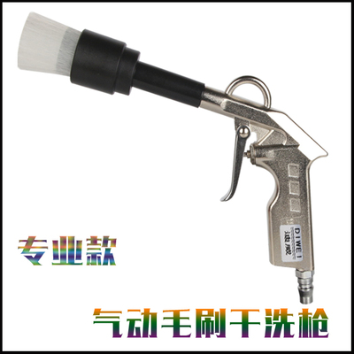 打造全車(chē)潔凈新體驗(yàn) 龍卷風(fēng)氣動(dòng)洗車(chē)噴槍，讓內(nèi)飾清潔更徹底